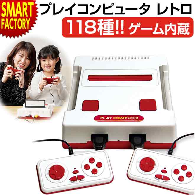 楽天市場】特価YL【2P対応 ファミコン ゲーム 内蔵 本体 互換機 FC