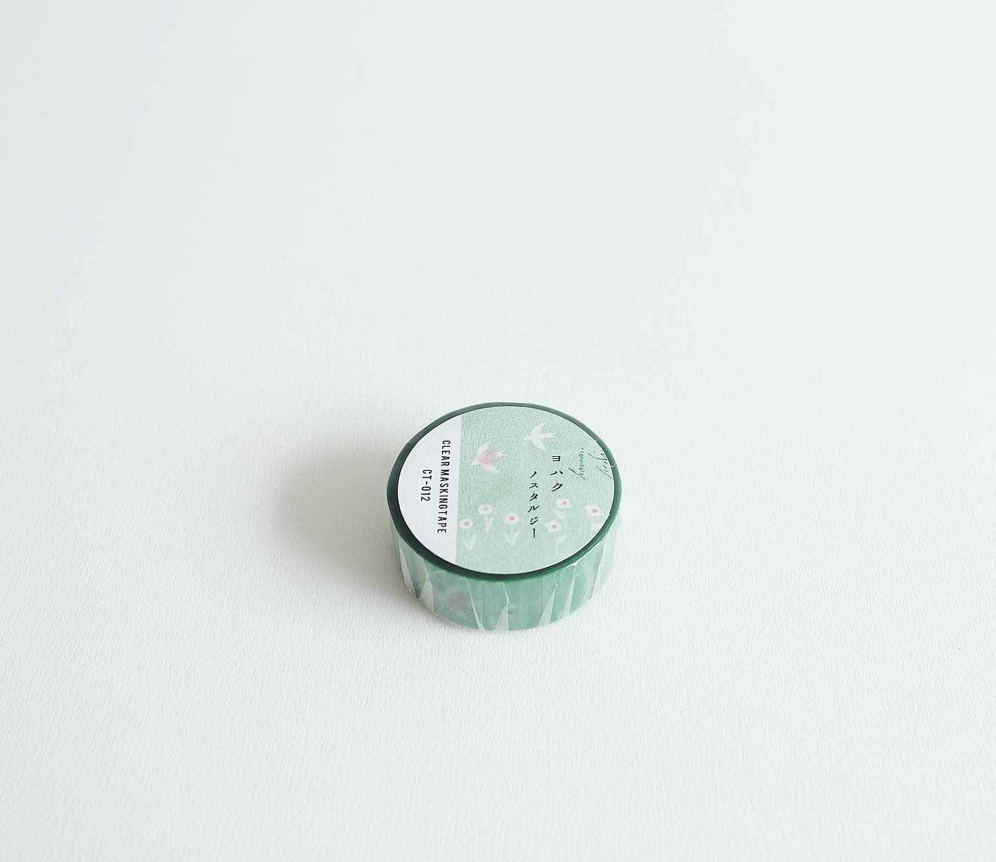 楽天市場】ヨハク クリアマスキングテープ エピソード 15mm 日本製