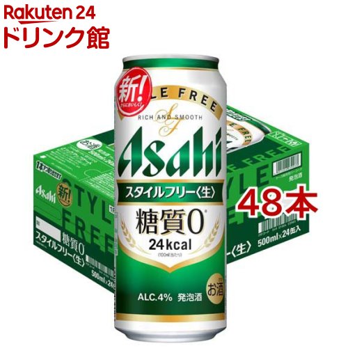 楽天市場】アサヒ スーパードライ 缶(500ml*48本セット)【アサヒ