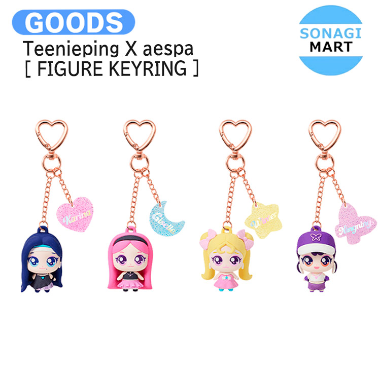 楽天市場】Teenieping X aespa [ 25CM PLUSH DOLL ] Teenieping X