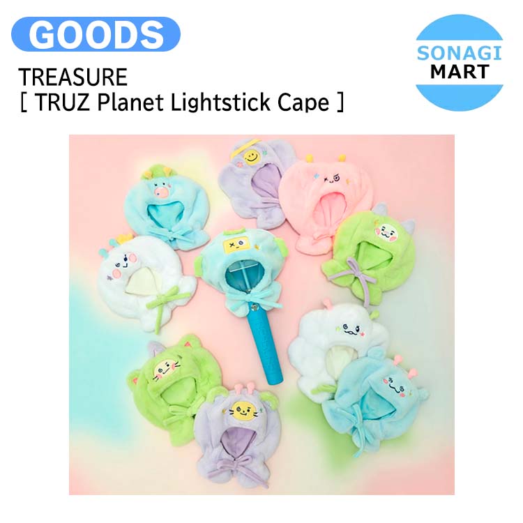 楽天市場】TREASURE OFFICIAL LIGHT STICK トレジャー ペンライト 公式