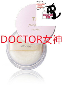 楽天市場】メナード エンベリエ エッセンスインファンデーション全6色