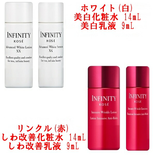 楽天市場】リフィル インフィニティ イノベイティブ ブライト