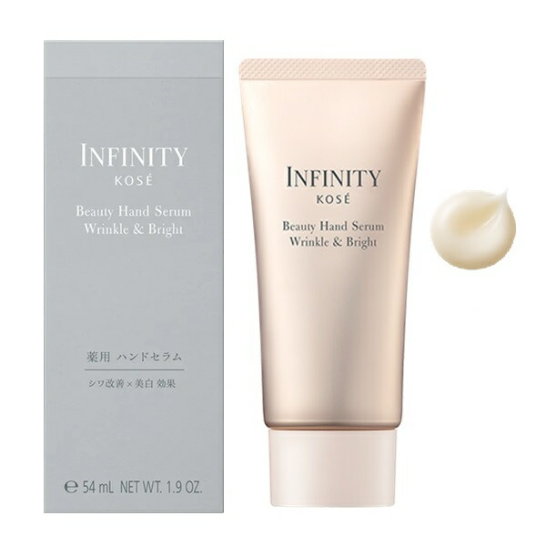 楽天市場】インフィニティ トリートメント ウォッシュ 120g kose