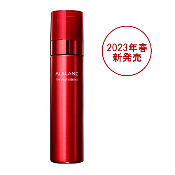 楽天市場】ALBLANC アルブラン ザ ファーストエッセンス （30g