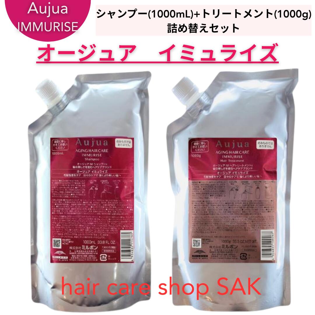 楽天市場】(お得な大容量) オージュア リペアリティ シャンプー1800ml