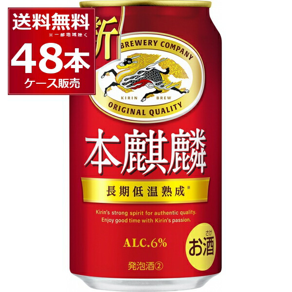 楽天市場】アサヒ スーパードライ ビールセット AS-5N 42本(21本×2