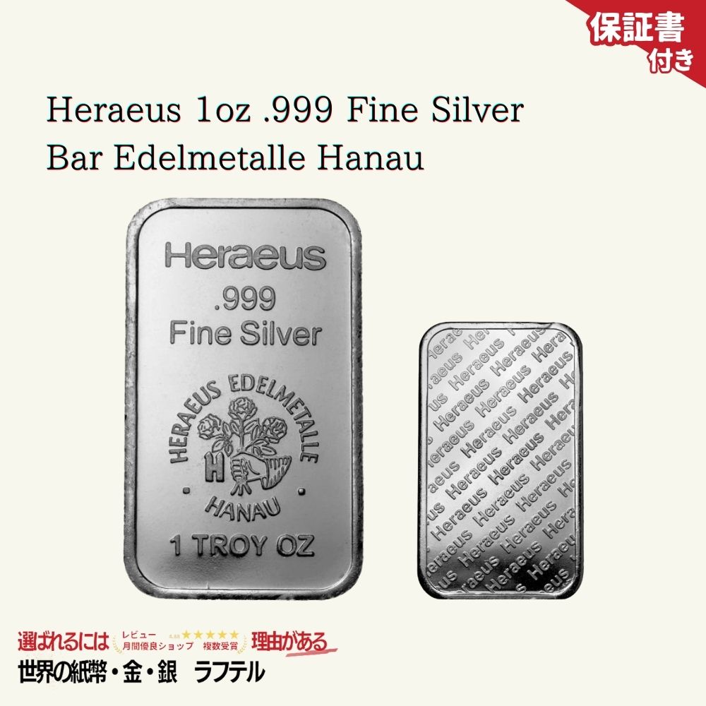 楽天市場】【PCGS MS70】 シルバー トランプ大統領 イーグル銀貨 1