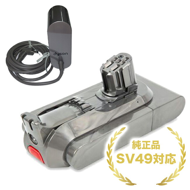 楽天市場】dyson ダイソン SV12 純正 アタッチメント3点セット ソフト