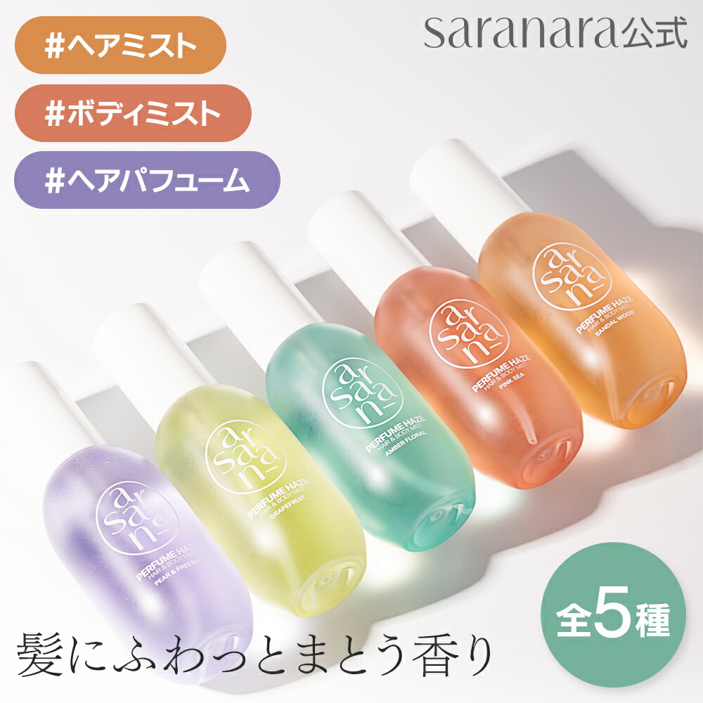 AZATMASK (アザトマスク) | lekarka レカルカ 美顔器 マスク