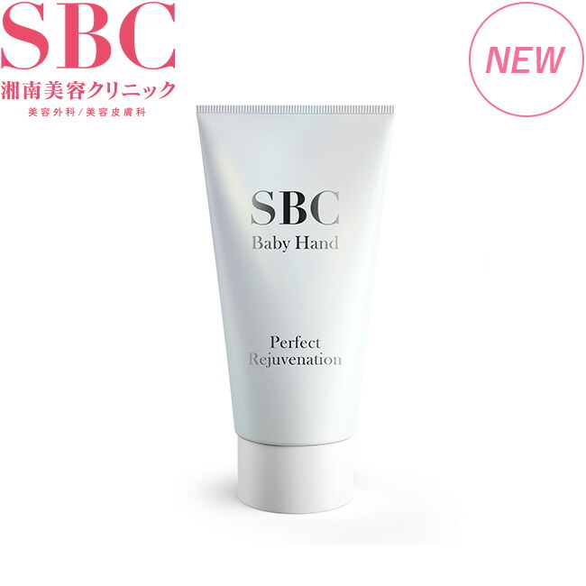 楽天市場】SBC MEDISPA ステム オールインワン ジェル FOR MEN メンズ