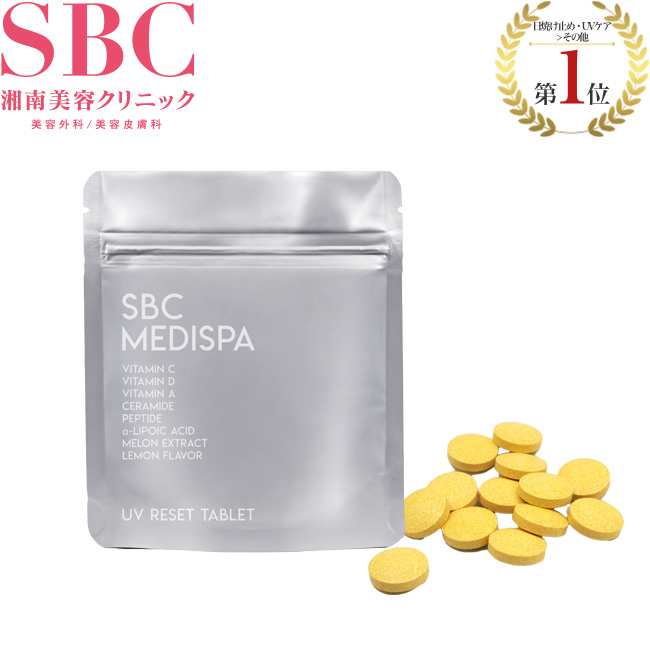 楽天市場】SBC ナノメソッドVA湘南美容クリニック : SBC湘南美容