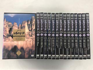 楽天市場】シルクロード少年 ユート【全9巻セット】【中古】全巻