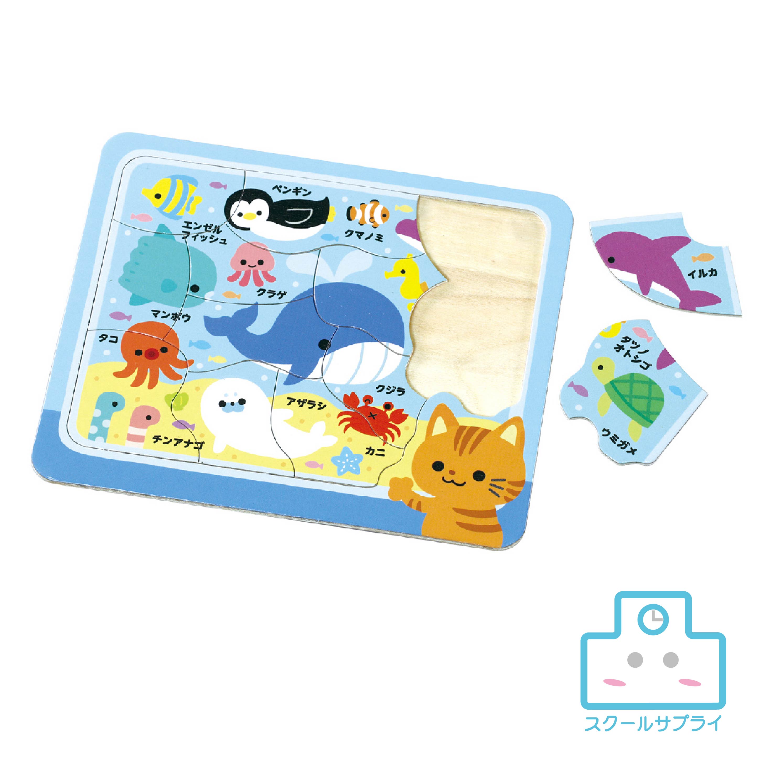 楽天市場】【10個セット】 ARTEC 木製パズル すいぞくかん ATC7174X10