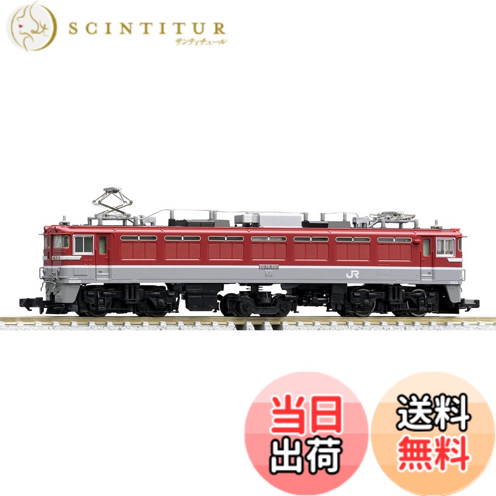 楽天市場】急行客車レッド【TOMIX・93806】「鉄道模型 Nゲージ