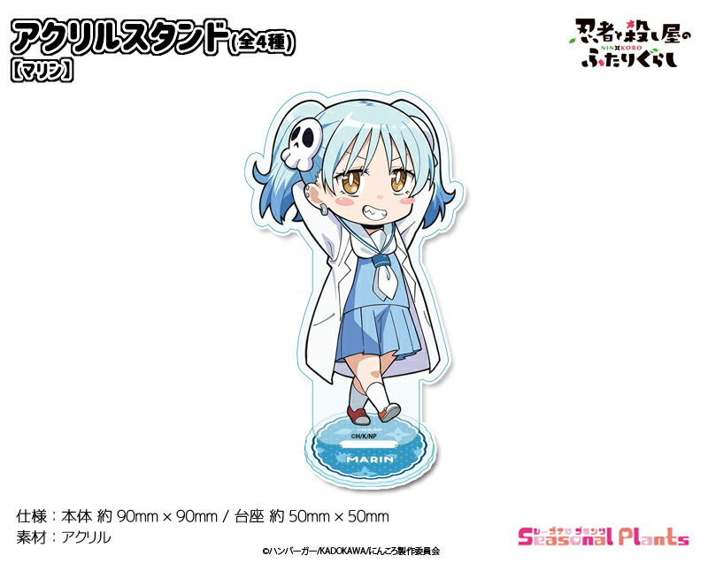 楽天市場】【未開封品】 少年忍者 黒田光輝 アクリル スタンド