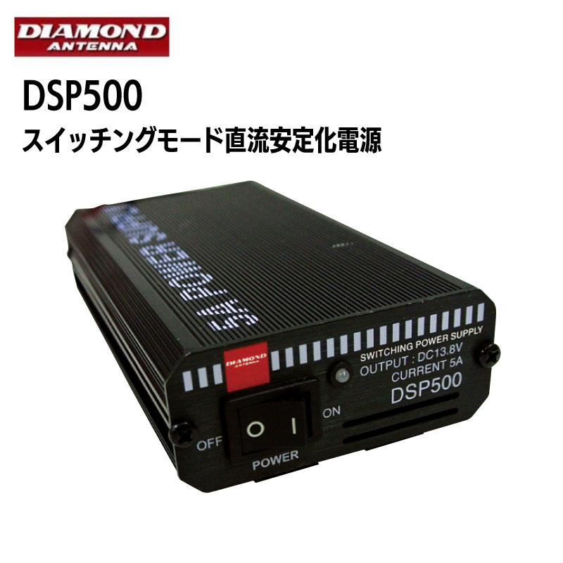 楽天市場】【当店全品P2倍以上！3/1 限定】ALINCO アルインコ DM-330MV