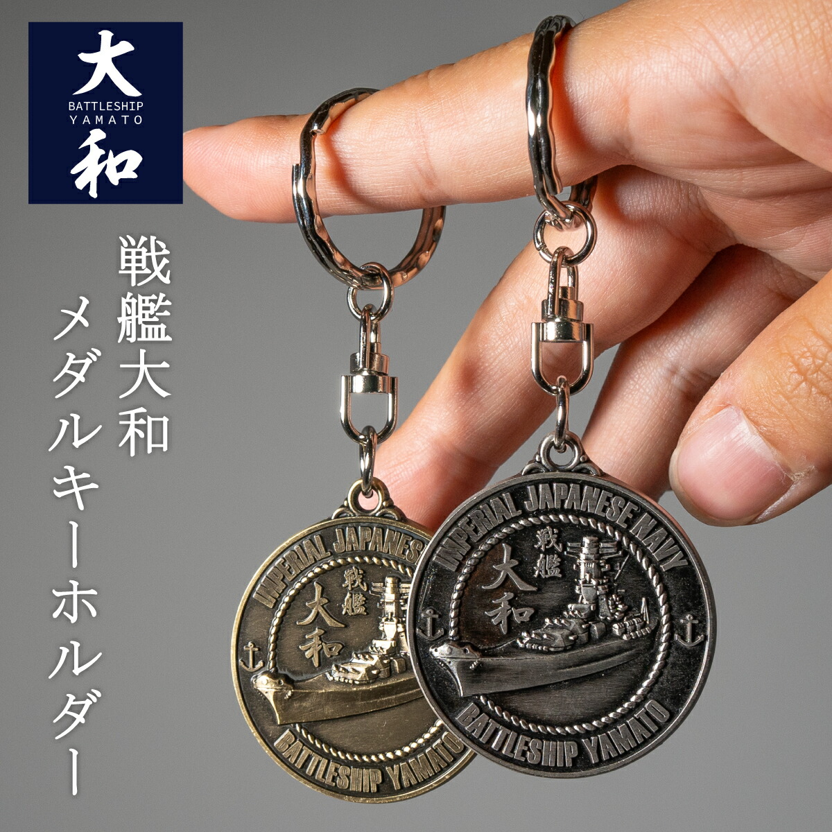 楽天市場】キーホルダー ( 零式艦上戦闘機 ) 零戦グッズ 零戦 ゼロ戦