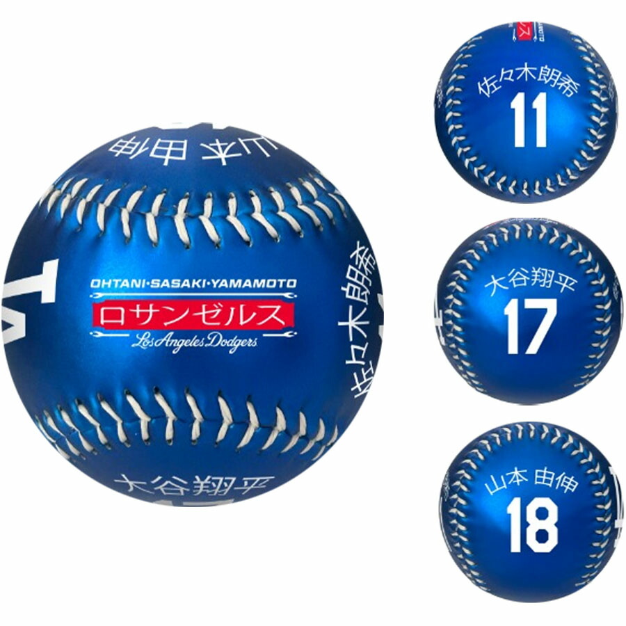 楽天市場】【予約販売】山本由伸 2025 ワールドシリーズ MVP 記念