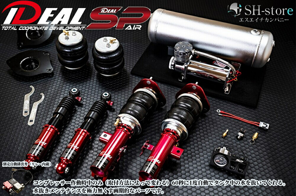 楽天市場】30プリウス(ZVW30)エキスパートダウンキット[EXPERT