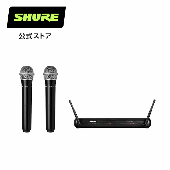 楽天市場】SHURE シングルチャンネル ワイヤレスシステム SVX24/PG28