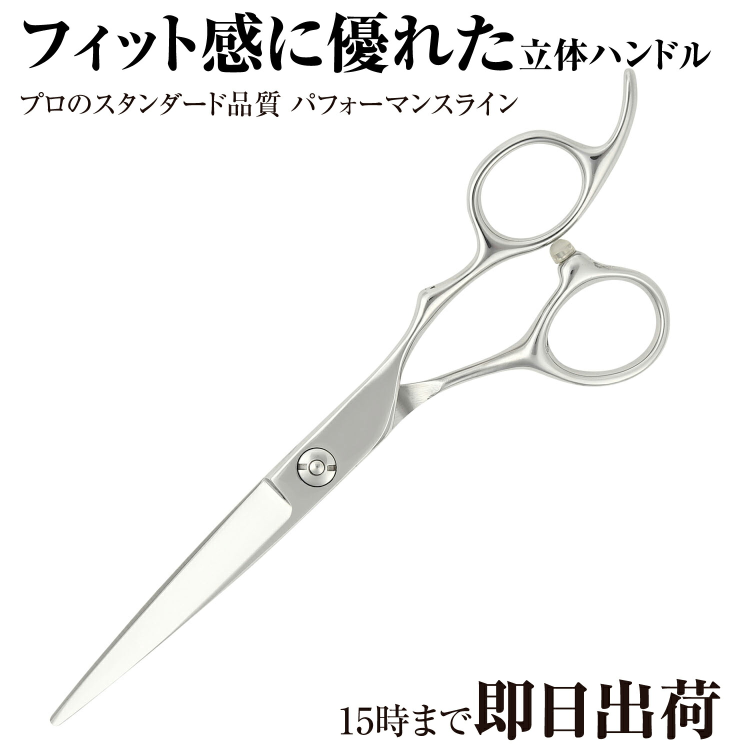 楽天市場】日本の鋏専門メーカー / 美容師専用 【PF】DEEDS GTZ シザー