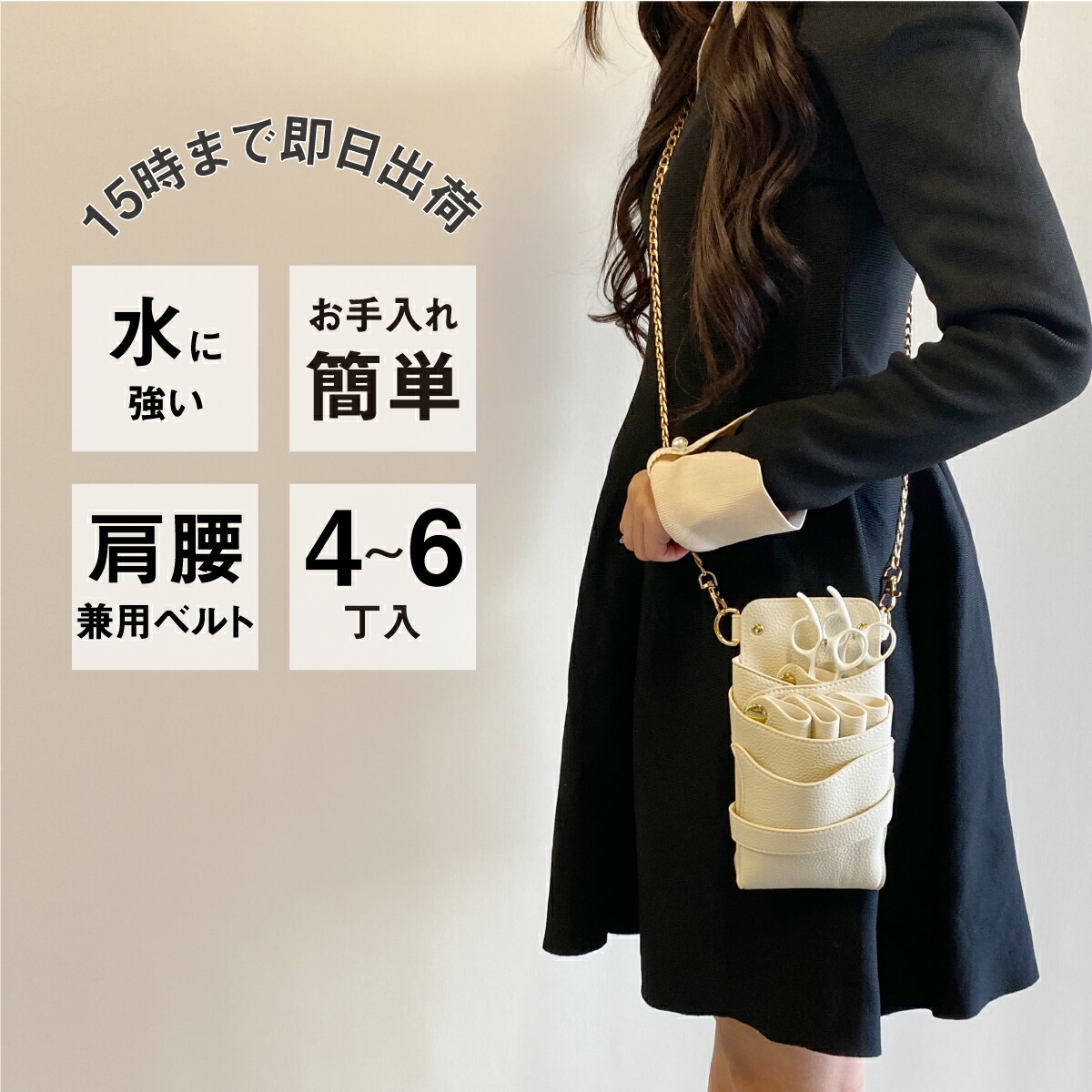 楽天市場】【数量限定】国内シザーケース専門メーカー 職人手作り