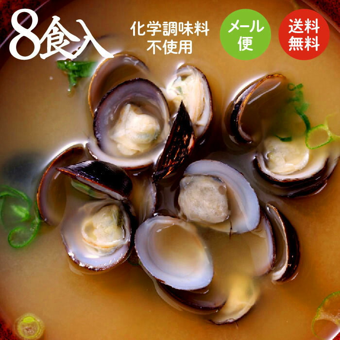 楽天市場】しじみエキス入り調味みそ 20g×20袋【送料無料】【メール便