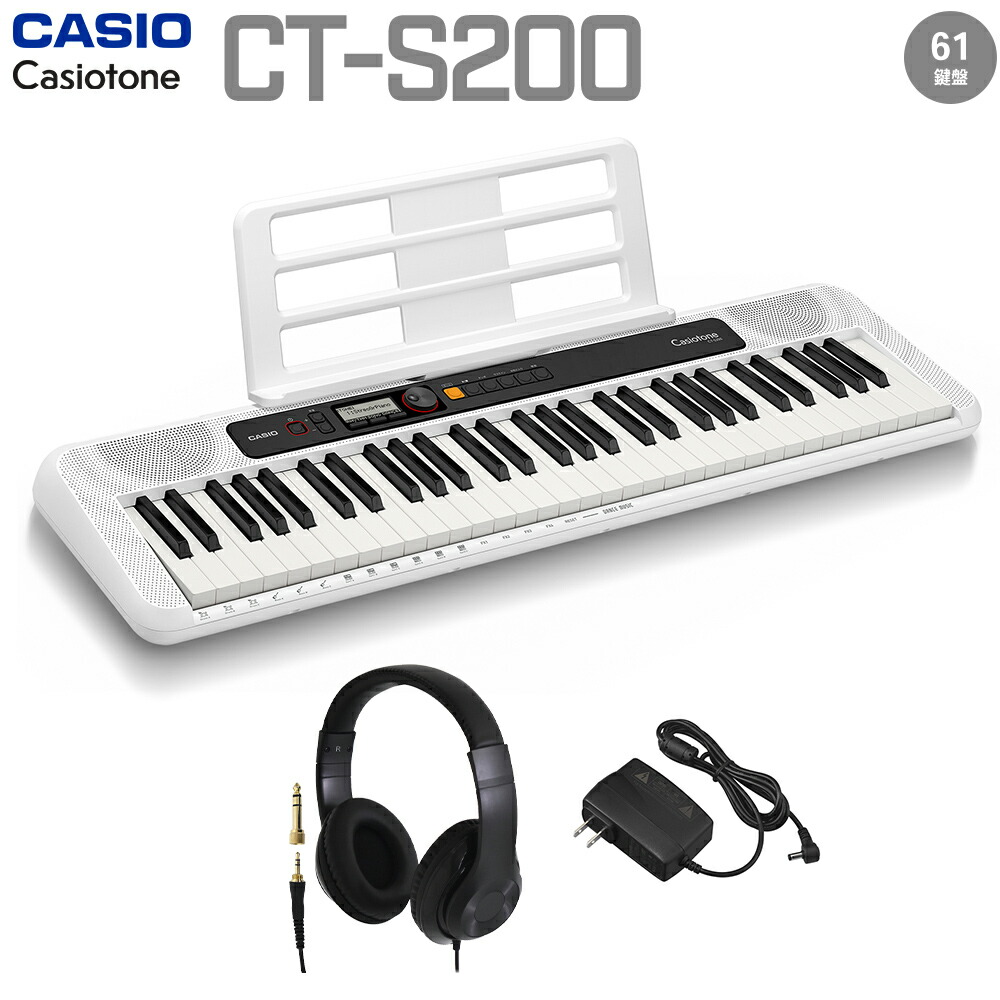 楽天市場】CASIO CT-S200 キーボード61鍵盤【お手入れクロス付き