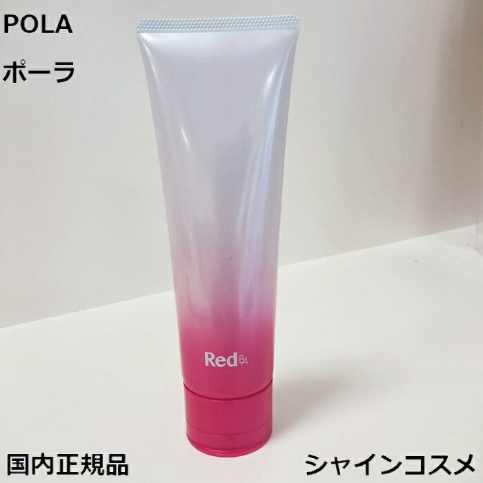 楽天市場】POLA ポーラ B.A ウォッシュ N 100g 4953923308059 BA 洗顔