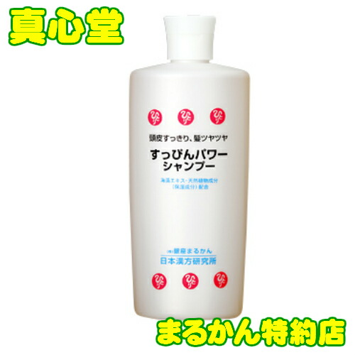 楽天市場】【月間優良ショップ受賞店】 まるかん JOKAボディー