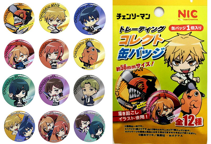 楽天市場】チェンソーマン トレーディングコレクト缶バッジ【12個入り
