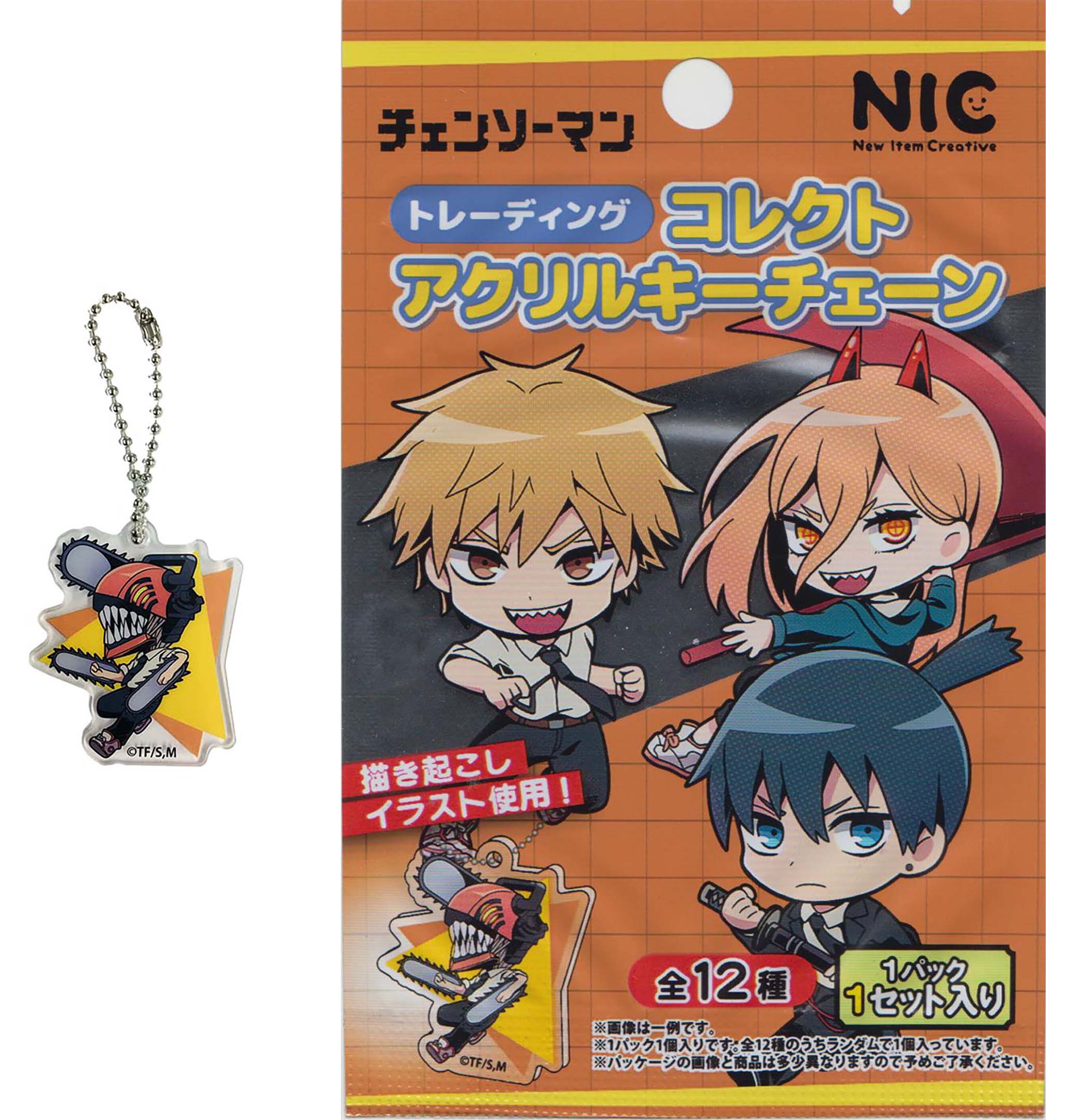 楽天市場】☆ゆうパケット☆チェンソーマン トレーディングコレクト