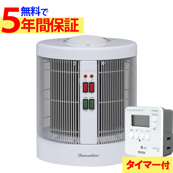 楽天市場】HERUSH マイカパネルヒーター RL-1006 ヒーター パネル