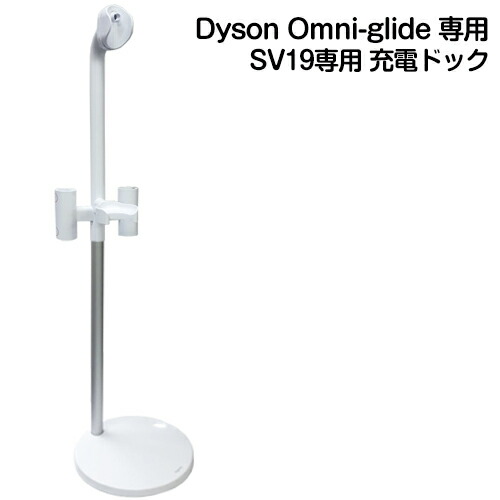 楽天市場】ダイソン 正規品 Dyson V12 Detect Slim 専用 SV18/SV20