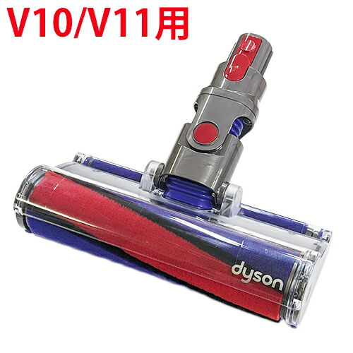 楽天市場】Dyson ダイソン 正規品 純正 Digital Slim Fluffy 専用