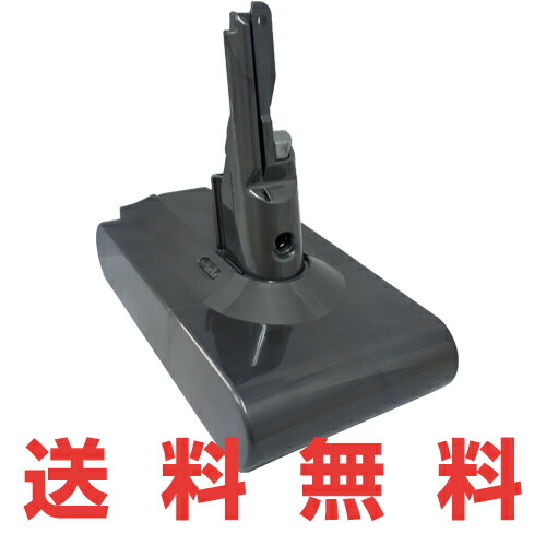 楽天市場】Dyson ダイソン 純正バッテリー 正規品 V10シリーズ用専用