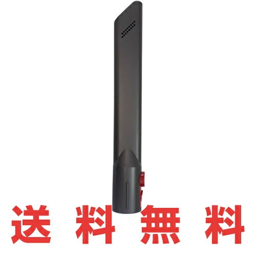 楽天市場】今だけ大特価！最安に挑戦中！！Dyson ダイソン 正規品 純正