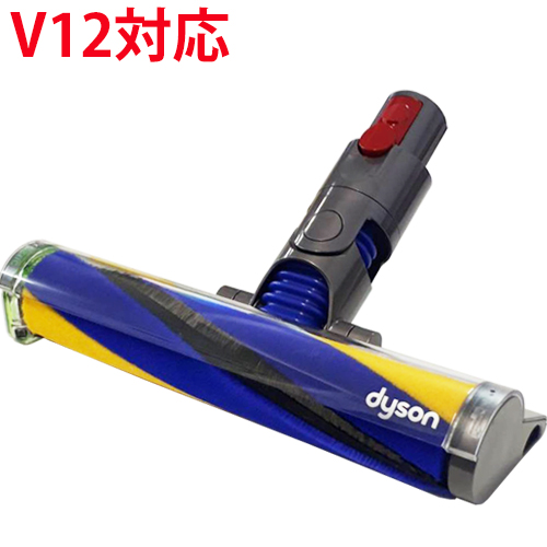 楽天市場】Dyson ダイソン 正規品 純正 Dyson micro 1.5kg 専用 SV21