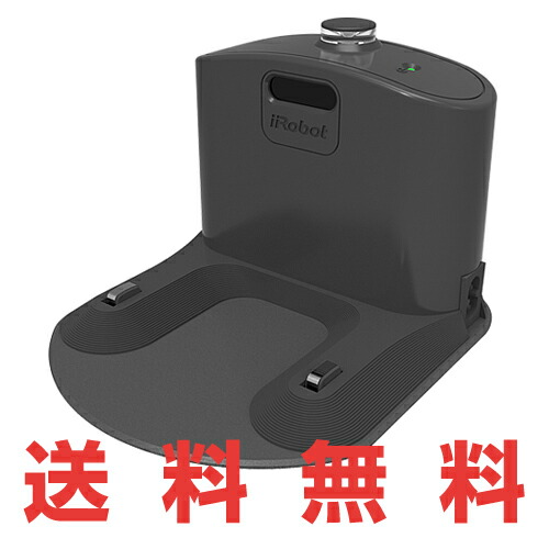 楽天市場】iRobot Roomba クリーンベース 充電ステーション ルンバ i