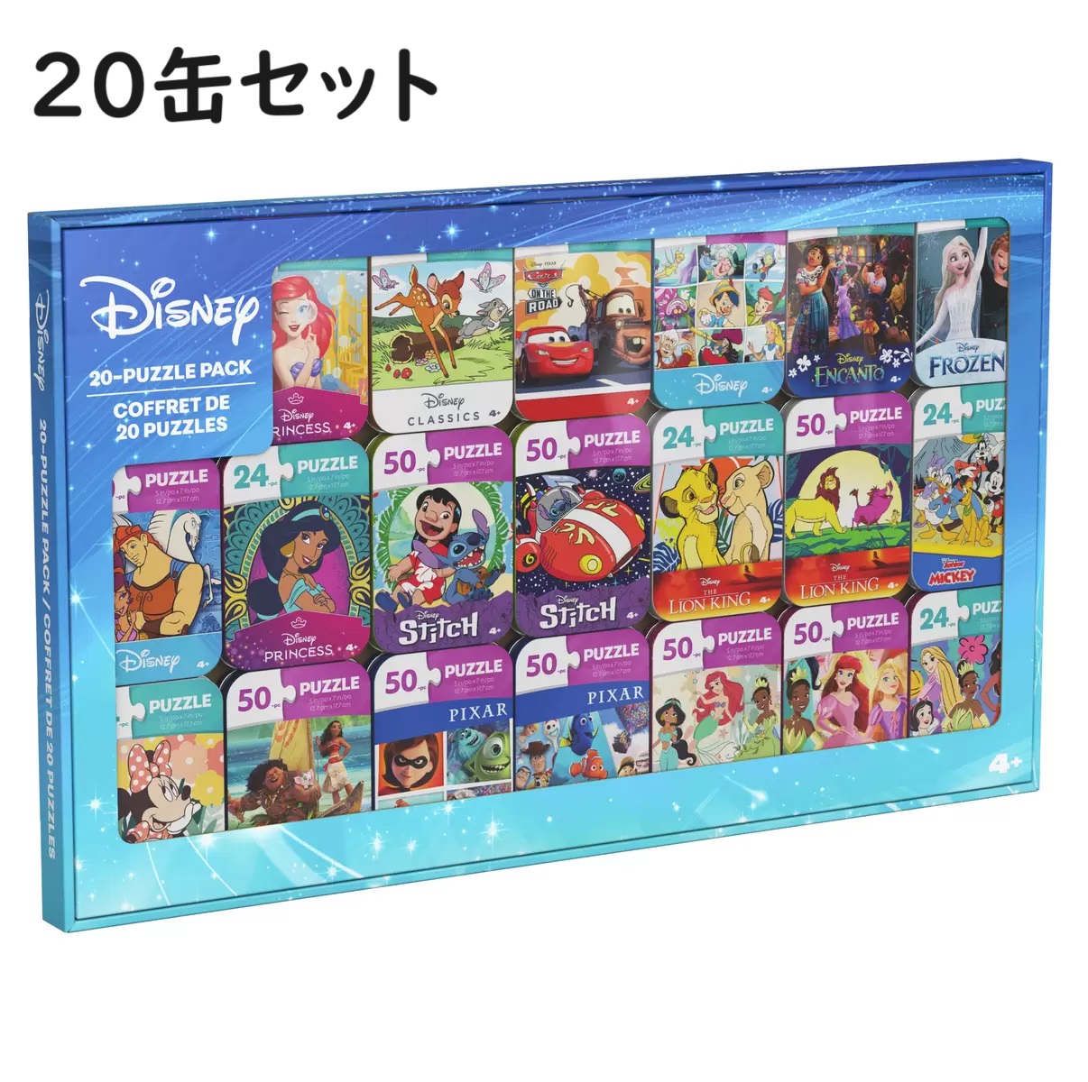 楽天市場】【送料無料】ディズニー ミニパズル 20種類/ティン缶入り 24