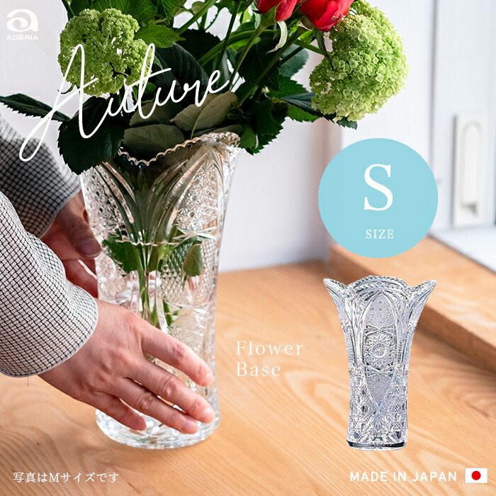 コバルトブルー ハンガリークリスタル 大型花瓶 花器 コバルトブルー