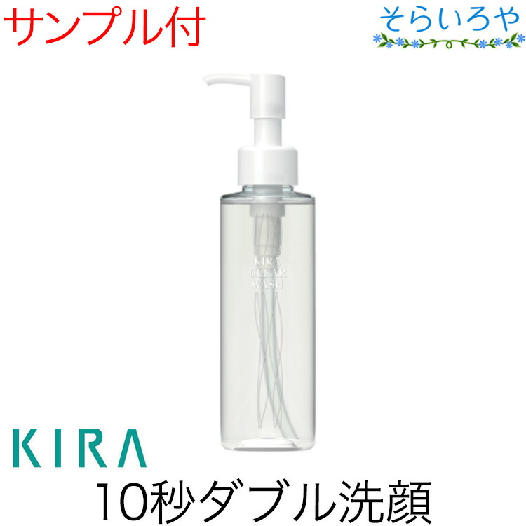 楽天市場】綺羅化粧品 フェイスケアウォーター 150ml 化粧水 医薬部外