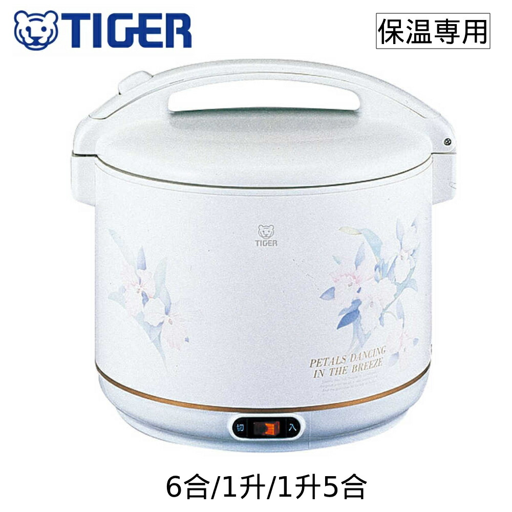 楽天市場】【タイガー魔法瓶 楽天市場店】 電子ジャー 「炊きたて」 1
