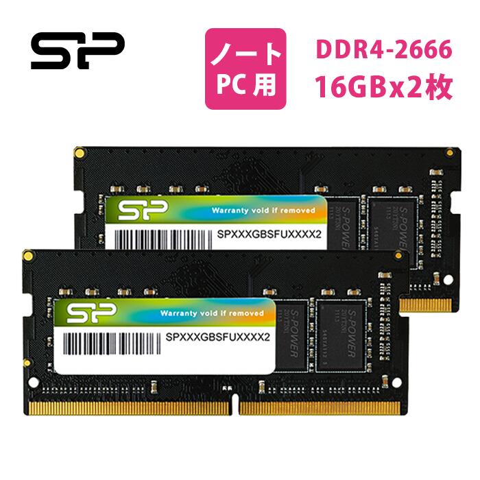 楽天市場】シリコンパワー ddr4 ノートDDR4-2133(PC4-17000) 16GB (8GB