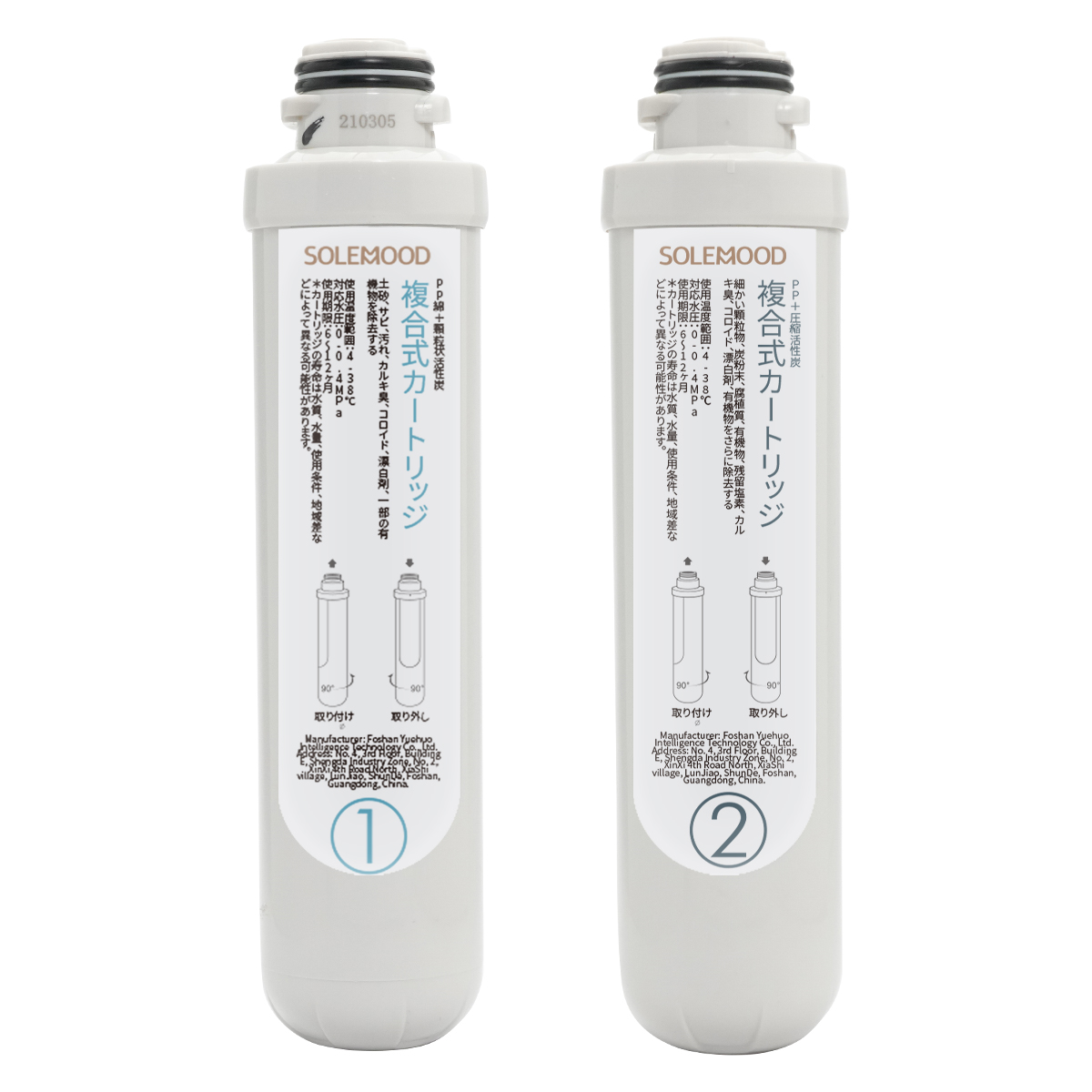 楽天市場】solemood 浄水型 ウォーターサーバー 専用の前置フィルター