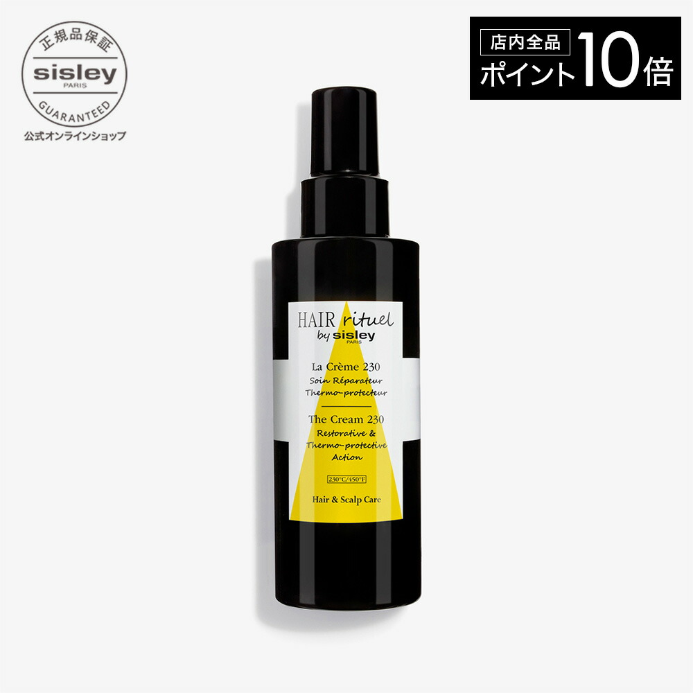 楽天市場】【公式】 ヘア リチュアル コンディショナー ヘア