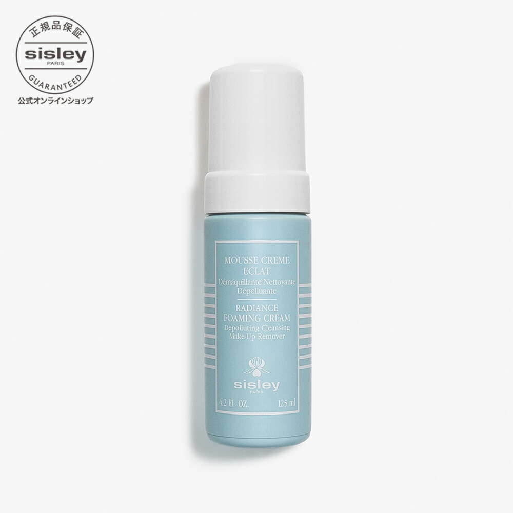 楽天市場】【公式】 シスレー フィトブラン ラ ローション 150ml