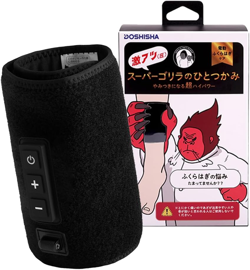 楽天市場】ドウシシャ もっと超激アツ(圧)スーパーゴリラのひとつかみ