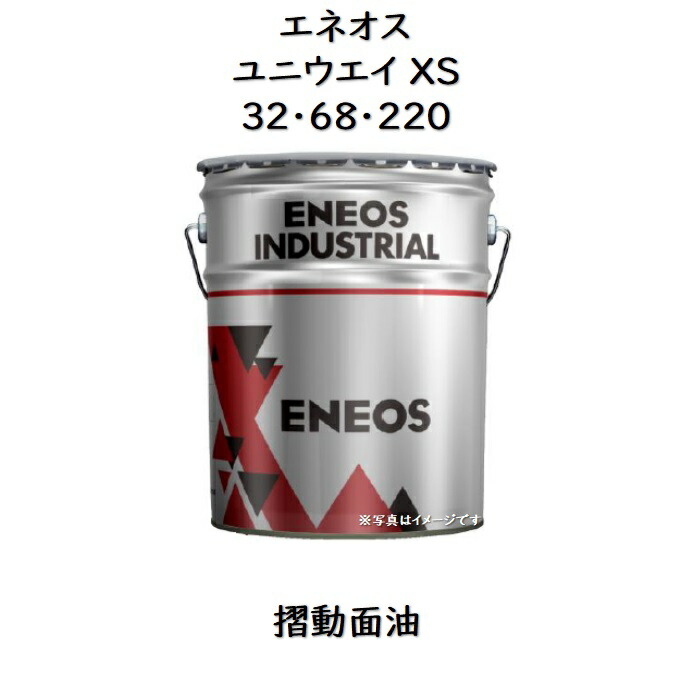 楽天市場】エネオス モーターマルチSL／CF 10W−30 ペール缶